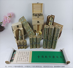 滕州胡也佛金瓶梅秘戏图3卷-小中大三版